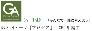 20181117gatalk